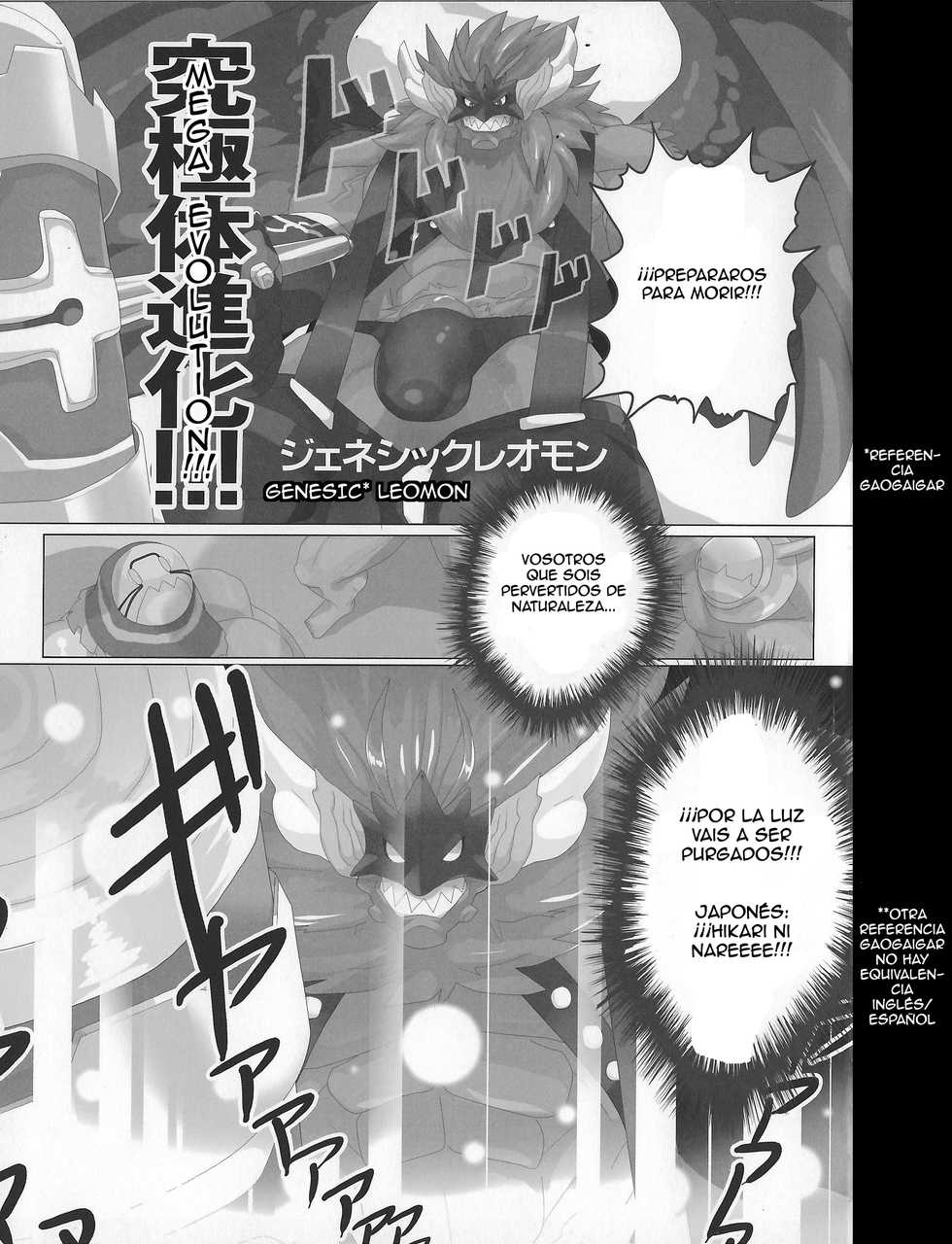(Shinshun Kemoket 3) [Kusariku (Devilob)] Seigi no Shishi Juujin-gata Denshi Seimeitai ga Sadame o Kutsugaesu ni wa | For the Lion-Man Type Electric Life Form to Overturn Fate (Digimon) [Spanish] [Rai] - Page 23