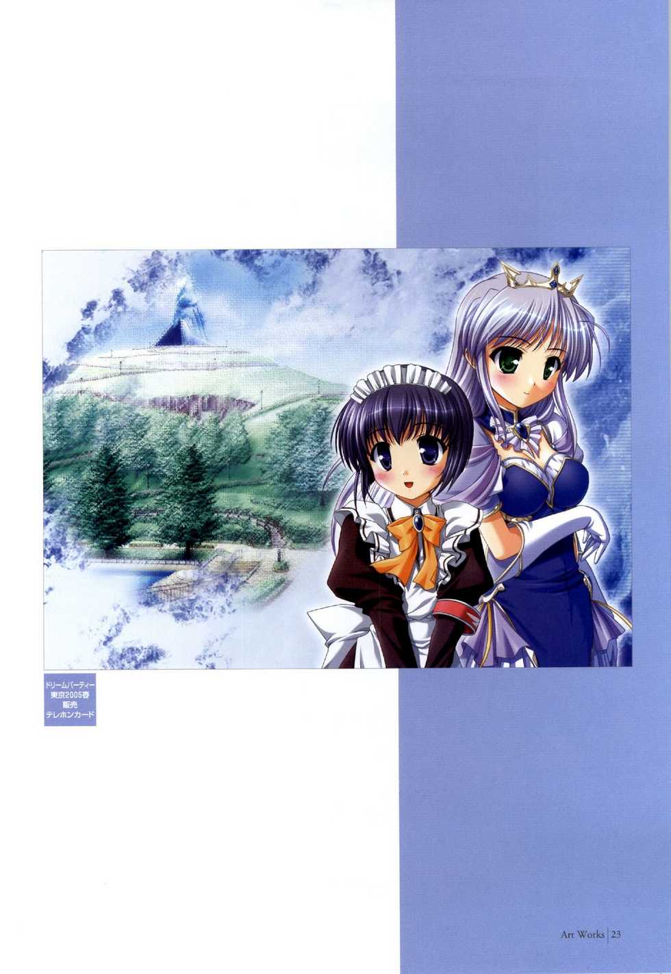 Yoake Mae Yori Ruri Iro Na ( Crescent Love ) Perfect Visual Book - Page 21