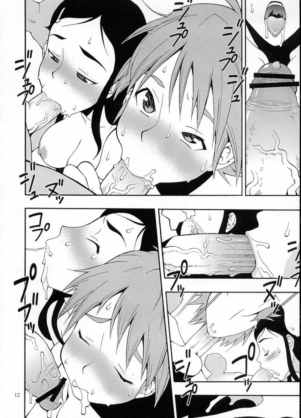 (C66) [MANGANA (Doluta, Nishimo)] PRETTY BW (Futari wa Precure) - Page 11