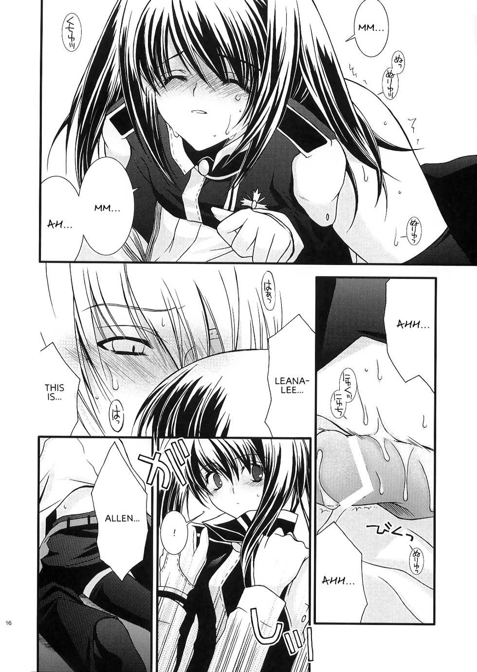 (CR37) [YLANG-YLANG (Ichie Ryouko)] PINK PRISONER (D.Gray-man) [English] [kusanyag & Hunter Nightblood] - Page 15