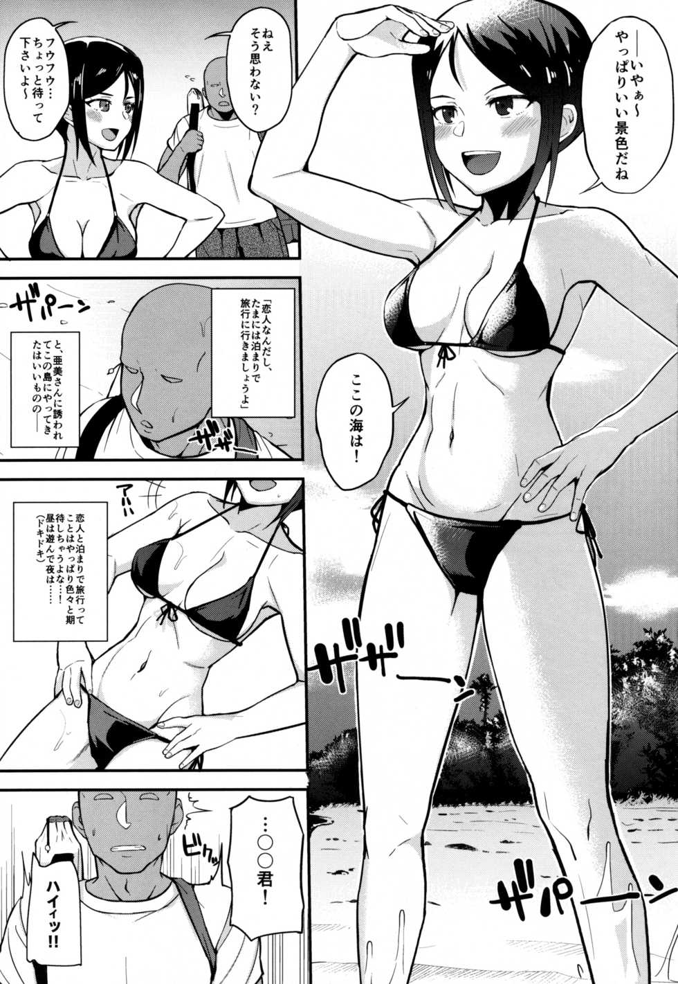 (C92) [Magetarudou (Danchino)] DEAD SHOT. (Girls und Panzer) - Page 2
