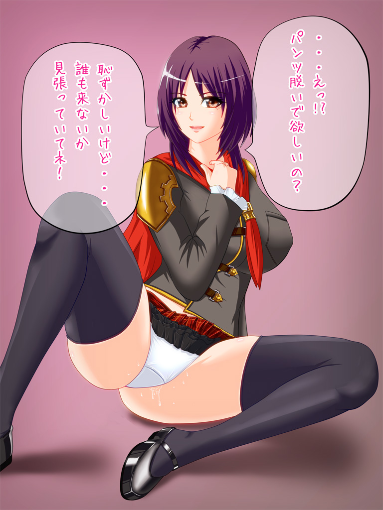 [Aoyama Seisaku] CLASS ERO ~Class Zero no Houkago~ (Final Fantasy Type-0) - Page 8