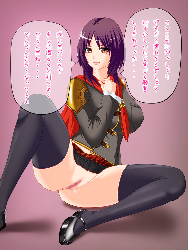 [Aoyama Seisaku] CLASS ERO ~Class Zero no Houkago~ (Final Fantasy Type-0) - Page 12