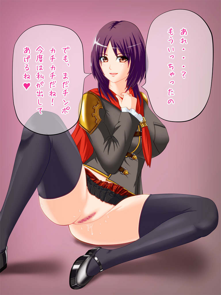 [Aoyama Seisaku] CLASS ERO ~Class Zero no Houkago~ (Final Fantasy Type-0) - Page 16