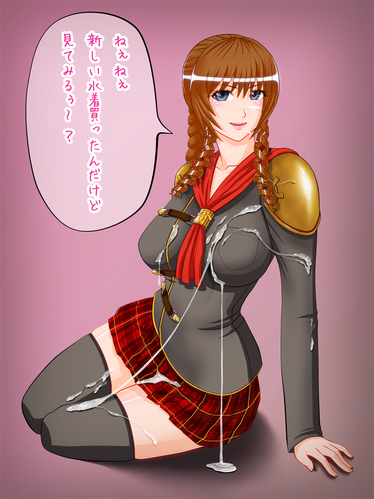 [Aoyama Seisaku] CLASS ERO ~Class Zero no Houkago~ (Final Fantasy Type-0) - Page 33