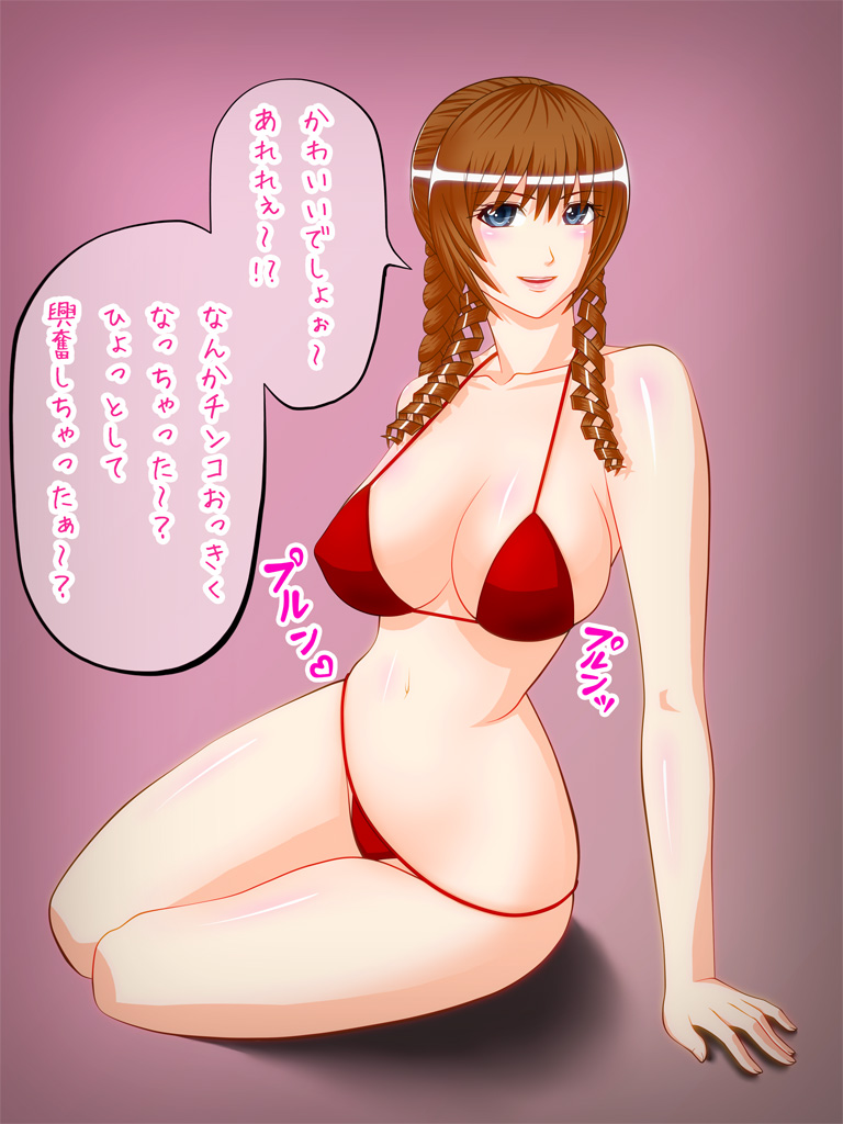 [Aoyama Seisaku] CLASS ERO ~Class Zero no Houkago~ (Final Fantasy Type-0) - Page 36