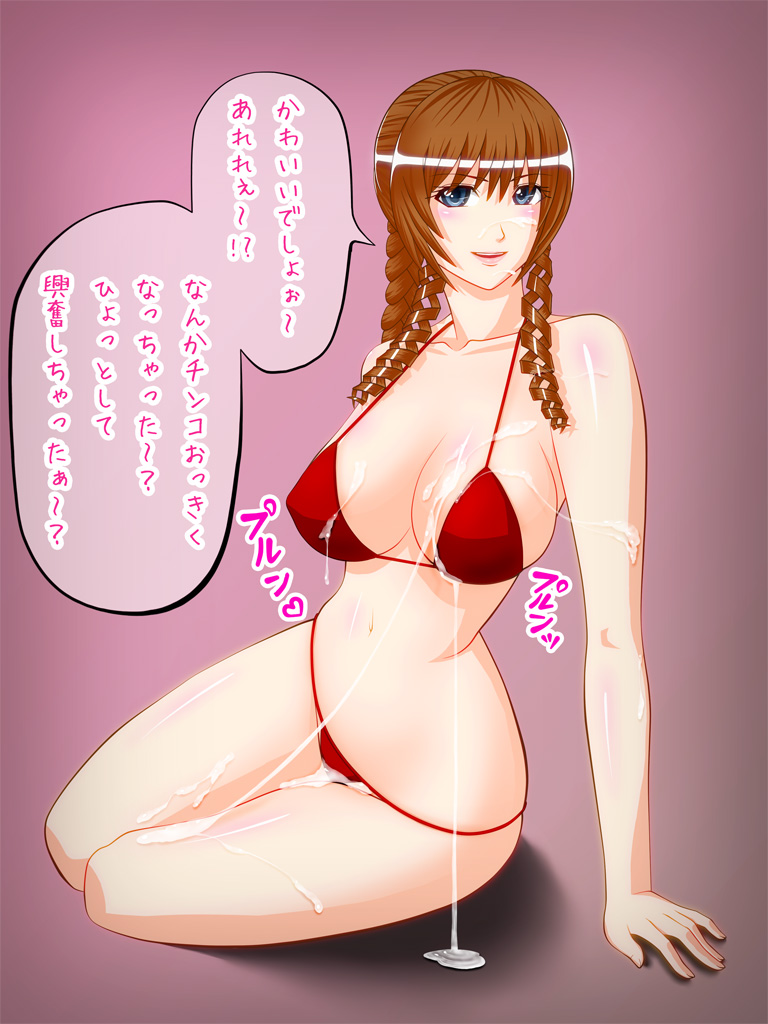 [Aoyama Seisaku] CLASS ERO ~Class Zero no Houkago~ (Final Fantasy Type-0) - Page 37