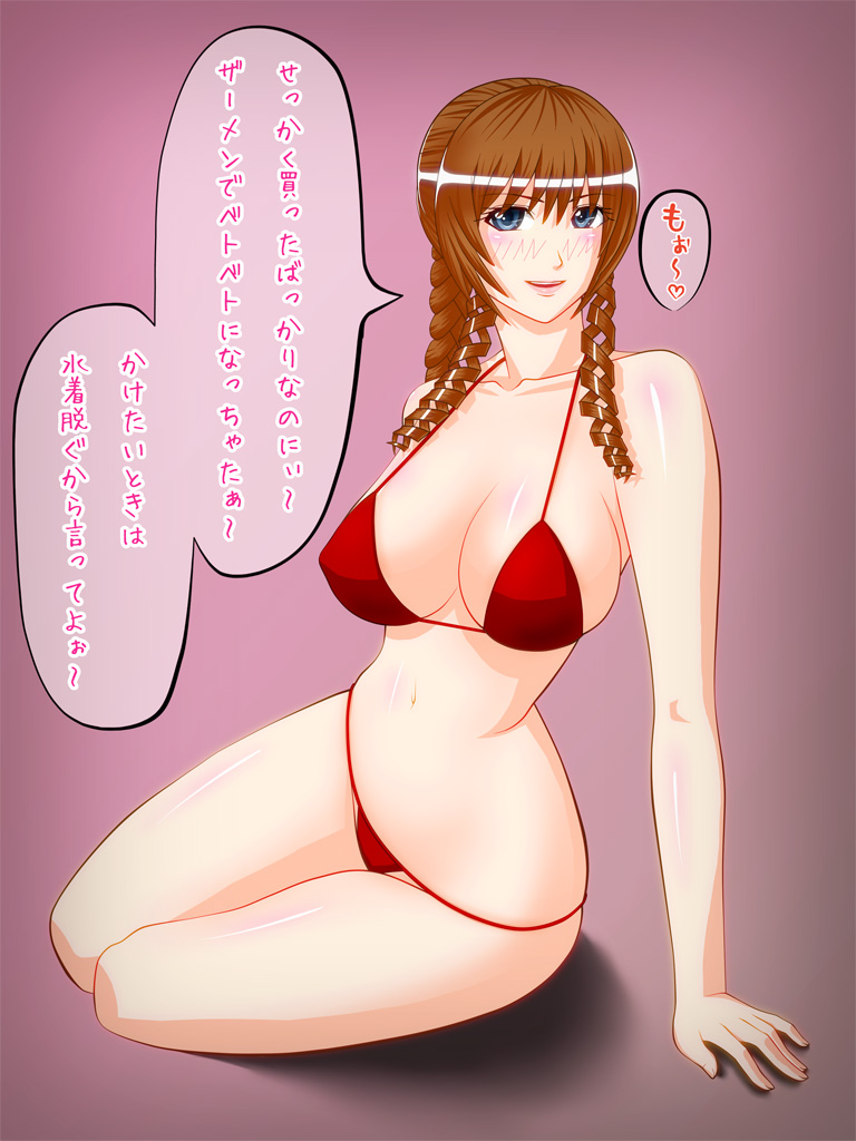 [Aoyama Seisaku] CLASS ERO ~Class Zero no Houkago~ (Final Fantasy Type-0) - Page 40