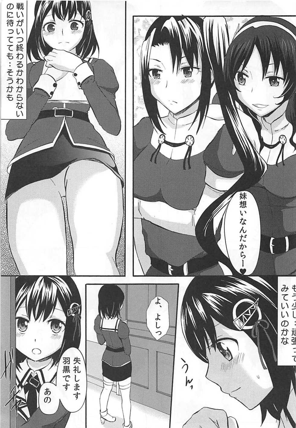 (CT25) [Little☆Cosmos (Ayano Rumi)] HUG ME (Kantai Collection -KanColle-) - Page 8