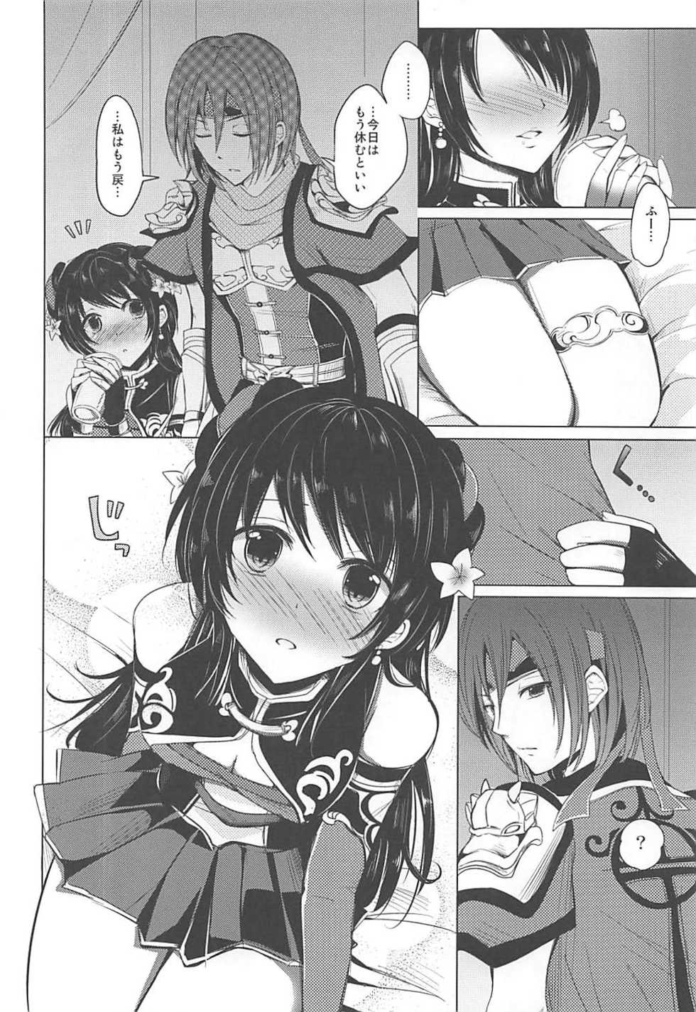 (COMIC1☆7) [momoirohoppe (Rei, Tomu)] Hiriki desuga Ganbarimasu! (Dynasty Warriors) - Page 5