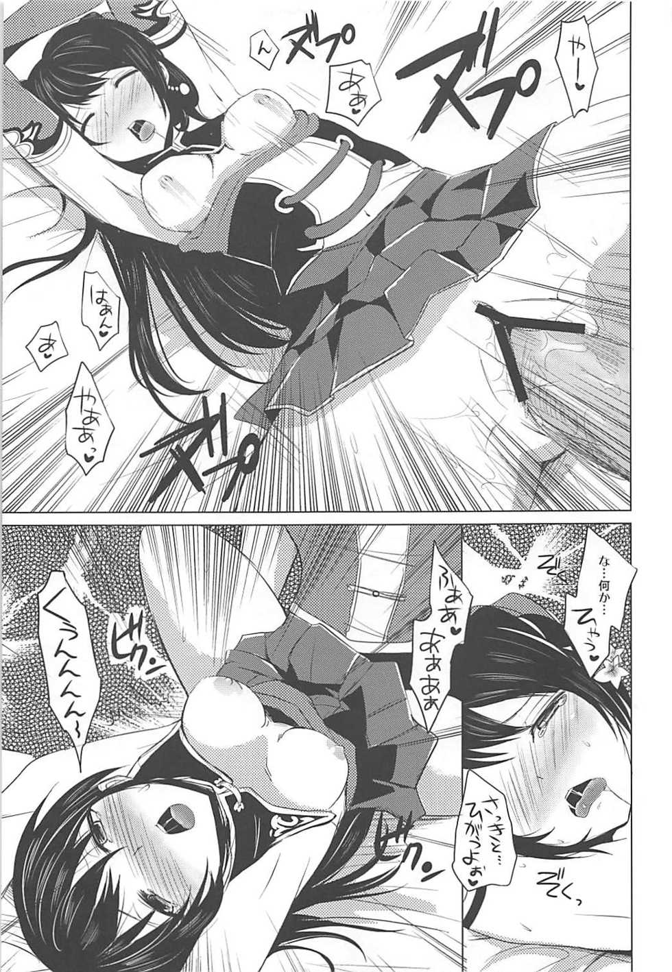 (COMIC1☆7) [momoirohoppe (Rei, Tomu)] Hiriki desuga Ganbarimasu! (Dynasty Warriors) - Page 20
