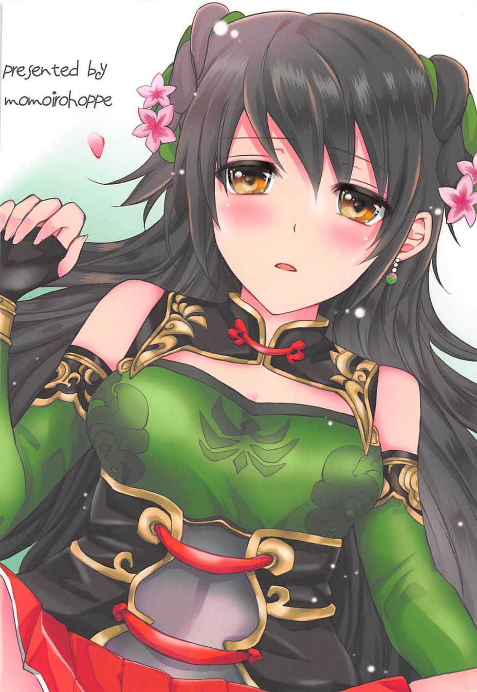 (COMIC1☆7) [momoirohoppe (Rei, Tomu)] Hiriki desuga Ganbarimasu! (Dynasty Warriors) - Page 30