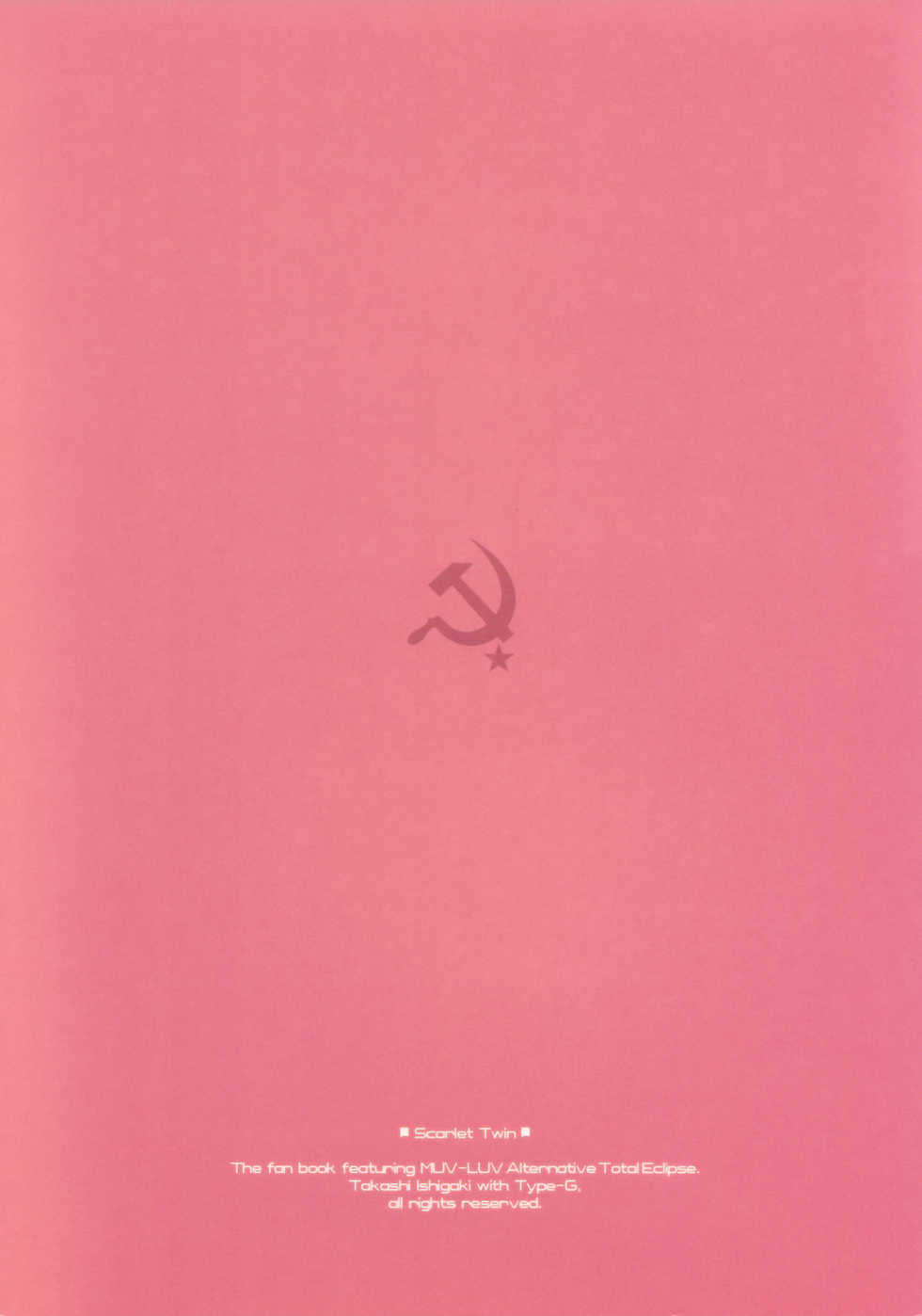 (C75) [Type-G (Ishigaki Takashi)] Scarlet Twin (Muv-Luv Alternative Total Eclipse) [English] [darknight] - Page 34