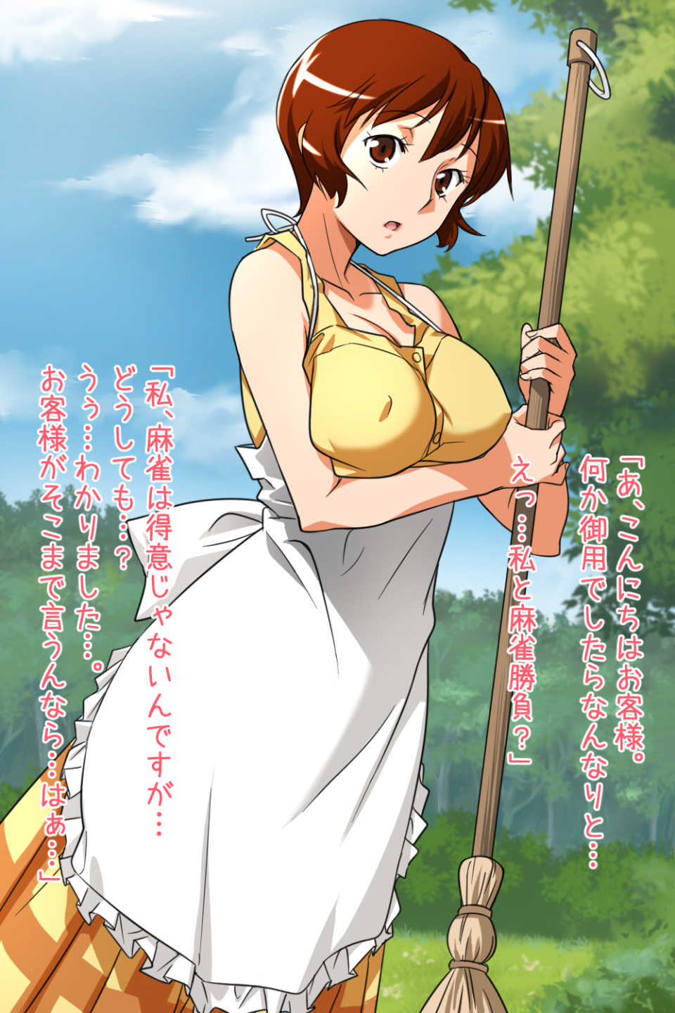 [circleSRAM] Chou Mahjong Musume! SET.1 (Super Real Mahjong) - Page 28