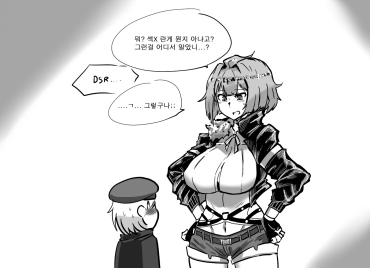 [KENBOUKA] 쇼타지휘관에게 섹X가 뭔지 가르쳐주는 웅녀누나 (Girls' Frontline) [Korean] - Page 1