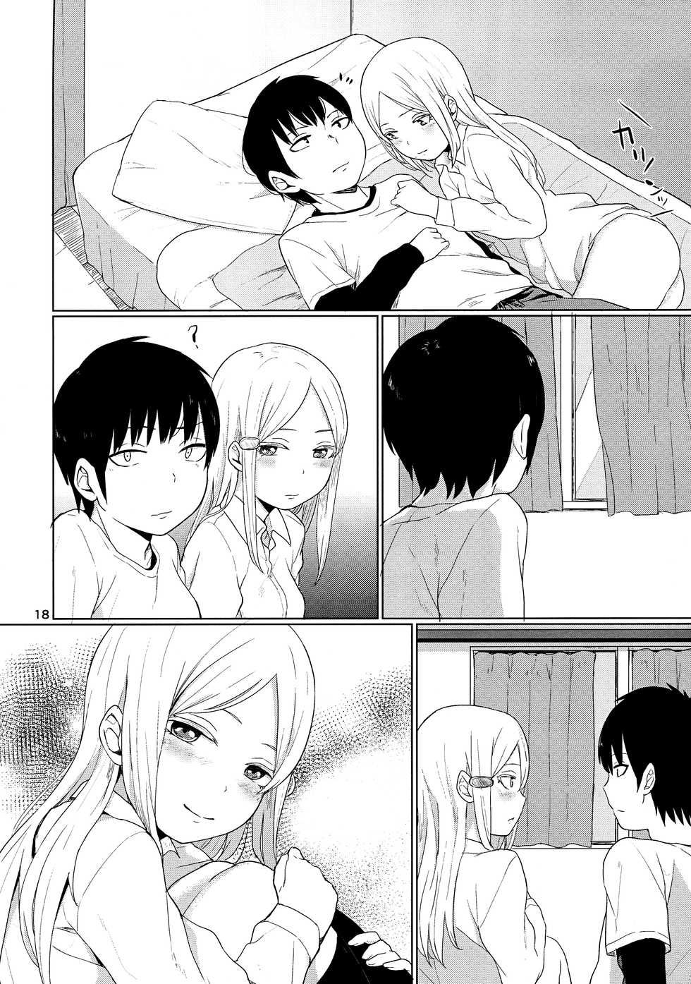 (C86) [Yamakawa Denenhuukei (Yamada, Kawada)] HERE COMES A NEW CHALLENGER!! (High Score Girl) [Chinese] [oo君x赤蜘蛛聯合漢化] - Page 20