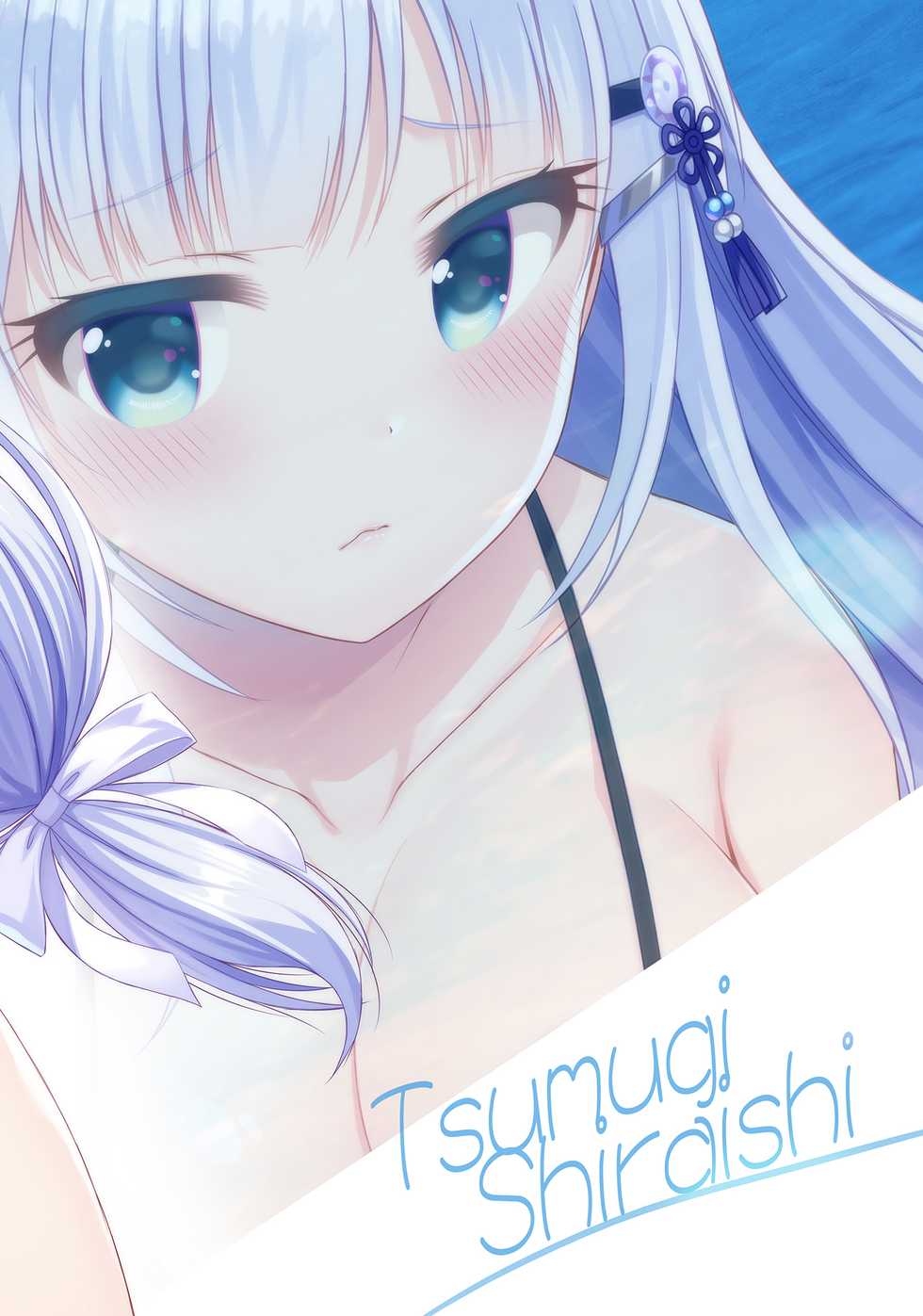 [Ukatsu de wa Nai (noukatu, Minase Kuru)]  Tsumugi EXCITING SUMMER (THE IDOLM@STER MILLION LIVE!) [Digital] - Page 11