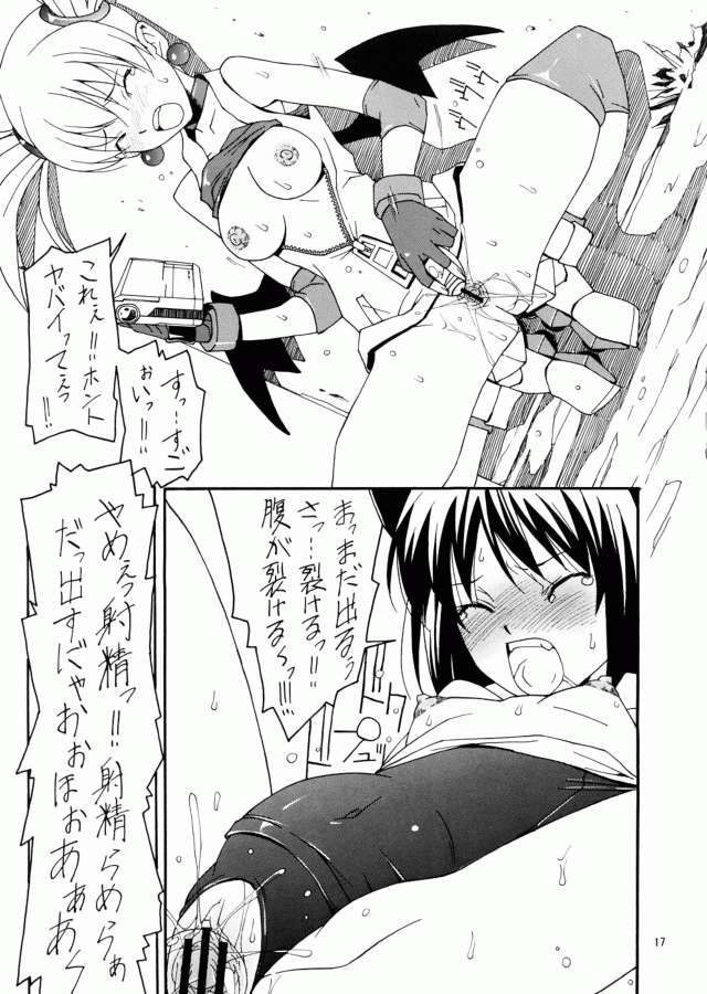 (COMIC1) [Mushimusume Aikoukai (ASTROGUYII)] Kira Kira Heart (Arcana Heart) - Page 16