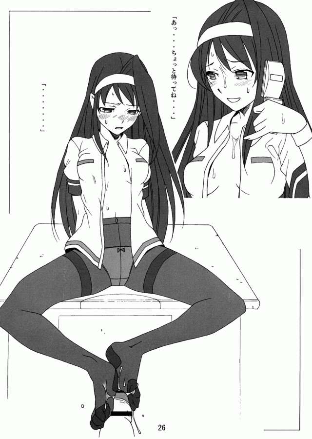 (COMIC1) [Mushimusume Aikoukai (ASTROGUYII)] Kira Kira Heart (Arcana Heart) - Page 25