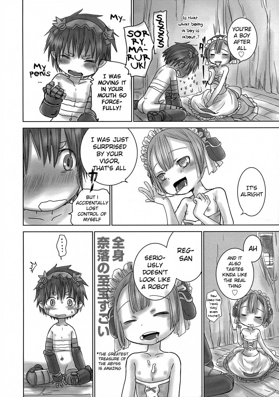 (C93) [YANCHA CLUB (DOUSAI)] Seeker Camp de Omotenashi (Made in Abyss) [English] [Decensored] {Shotachan} - Page 5