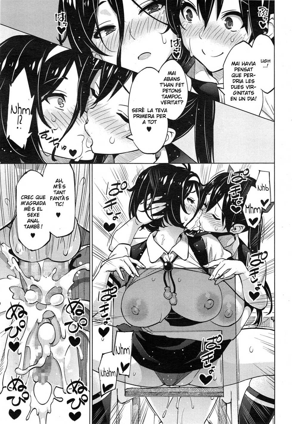 [Sanagi Torajirou] Jikken Shimai | Germana experimental (COMIC Megastore Alpha 2014-12) [Catalan] [La fura calenta] - Page 27