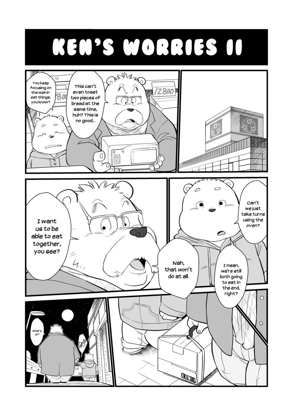 [Oyajiji Gumi (Garouzuki)] Stories of a Stepfather [English] [Digital] - Page 25