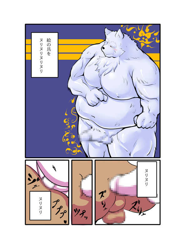 [Tomoya (Various)] Ogaruhi [Digital] - Page 13