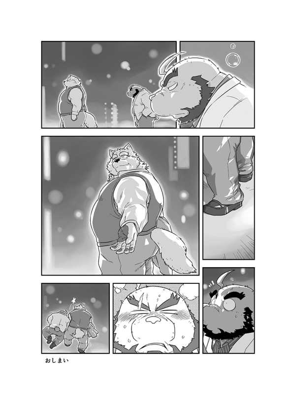 [Tomoya (Various)] Ogaruhi [Digital] - Page 19