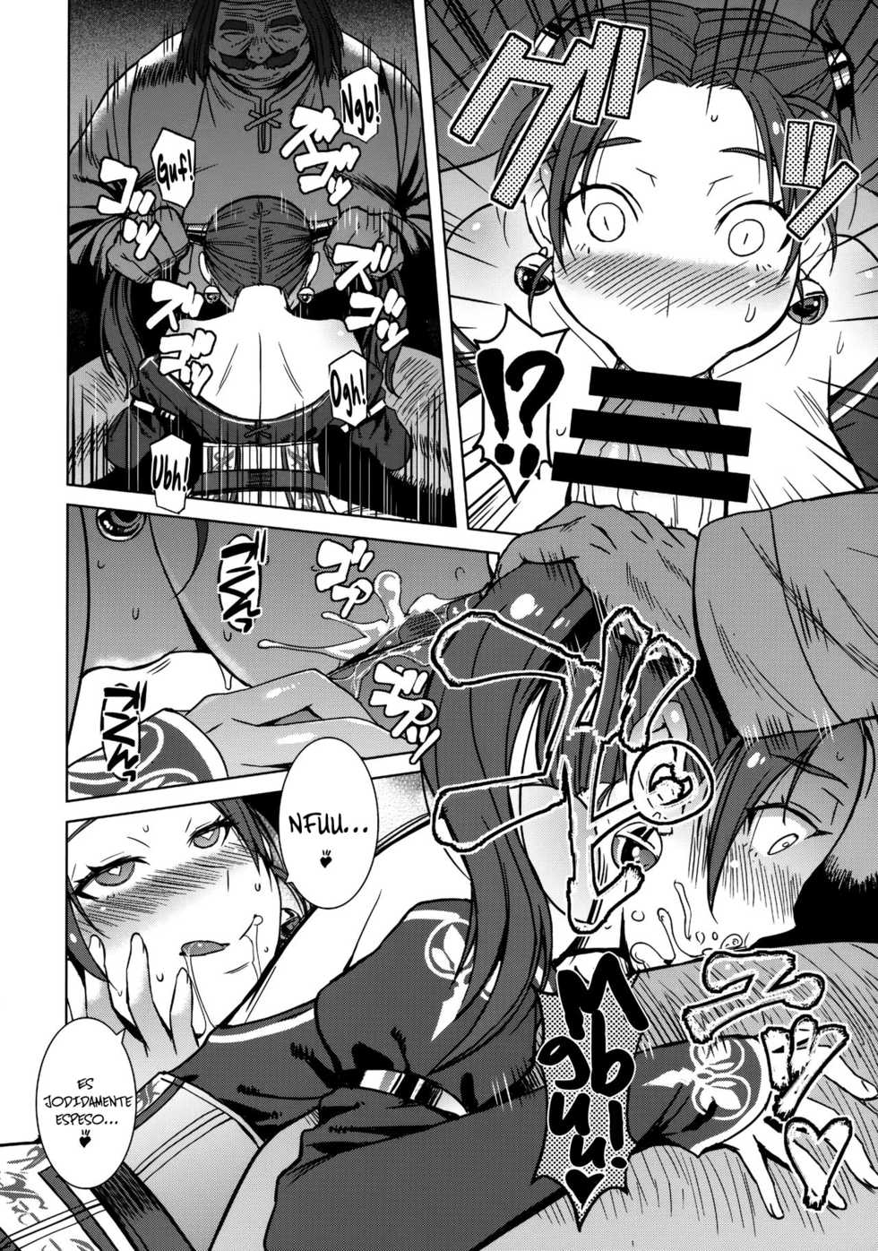 (C92) [Bakunyu Fullnerson (Kokuryuugan)] Watashi, Uranaishi no Oji-san to Saimin Koubi Shichaimasu♥ (Dragon Quest VIII) [Spanish] [Lanerte] - Page 14