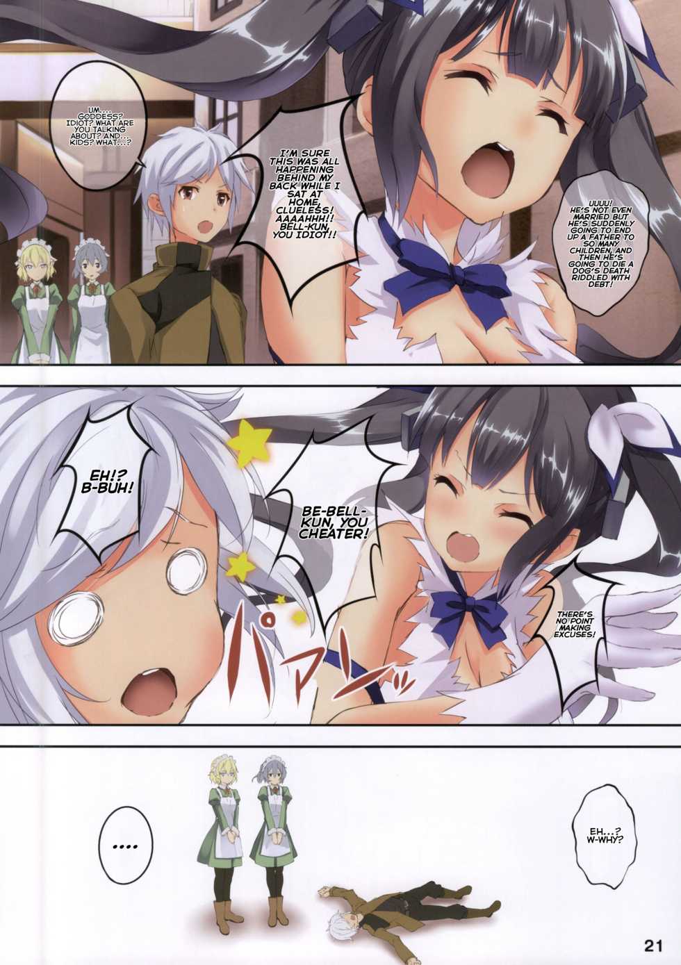 (SC2015 Summer) [Seven Days Holiday (Shinokawa Arumi, Koga Nozomu)] Bell-kun wa Uwakimono | Bell-kun Is A Cheater! (Dungeon ni Deai o Motomeru no wa Machigatteiru Darou ka) [English] [hopeless408] - Page 20