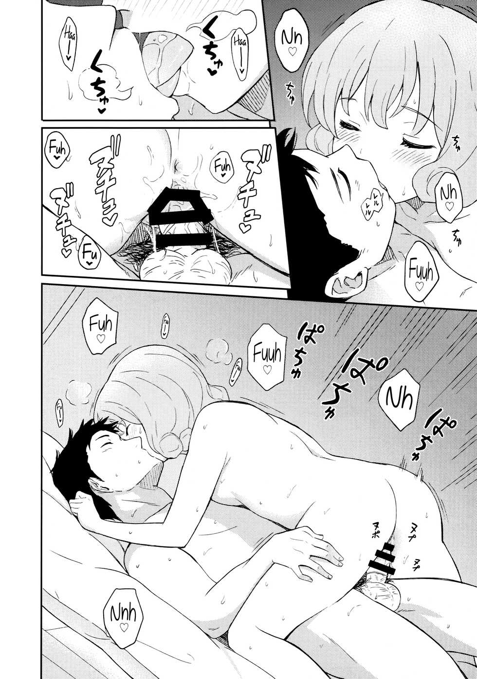 (C92) [Shibasaki Shouji (Shibasaki Syouzi)] FLUFFY LAUGH GIRL [Spanish] [cywdt.group] - Page 13