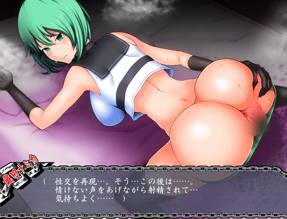 [Saimin Sushiya (Hypno Sushi)] Saimin Izonsha - Page 11