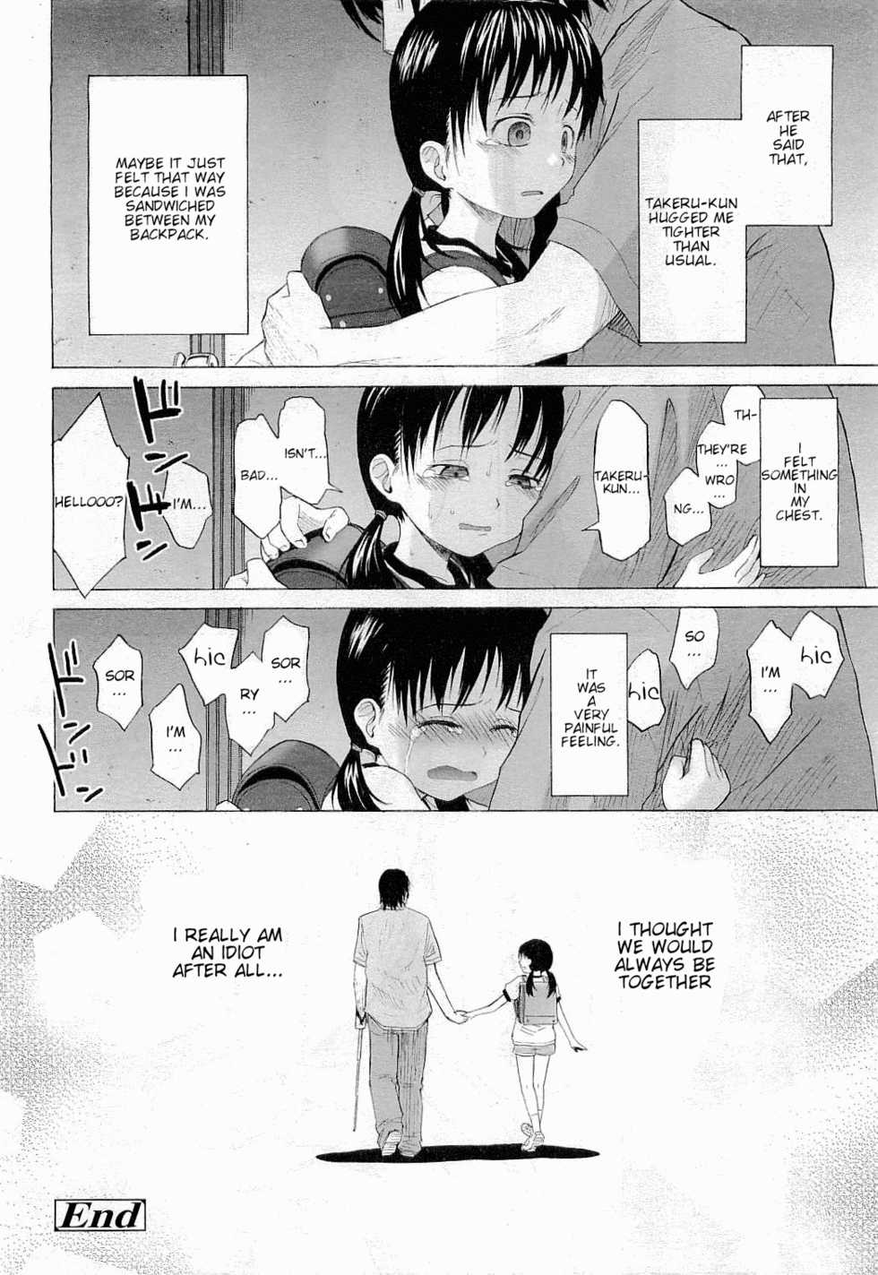 [Quzilax] Love is Blind (COMIC LO 2009-07) [English] [terriball] - Page 26