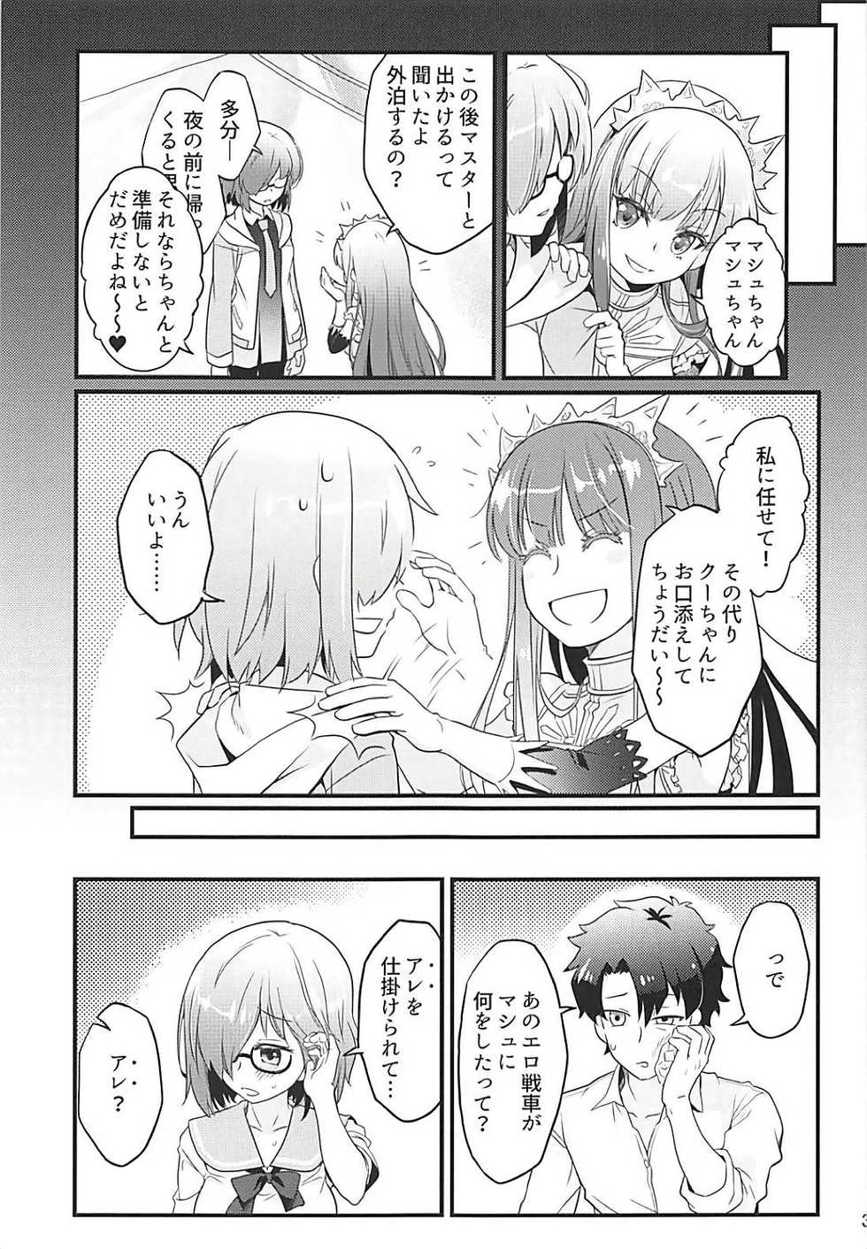 [O-Penguin (Ramen-Penguin)] Sekkaku Mash to Date Suru no ni Ooame ni Natte Shimatta (Fate/Grand Order) - Page 4