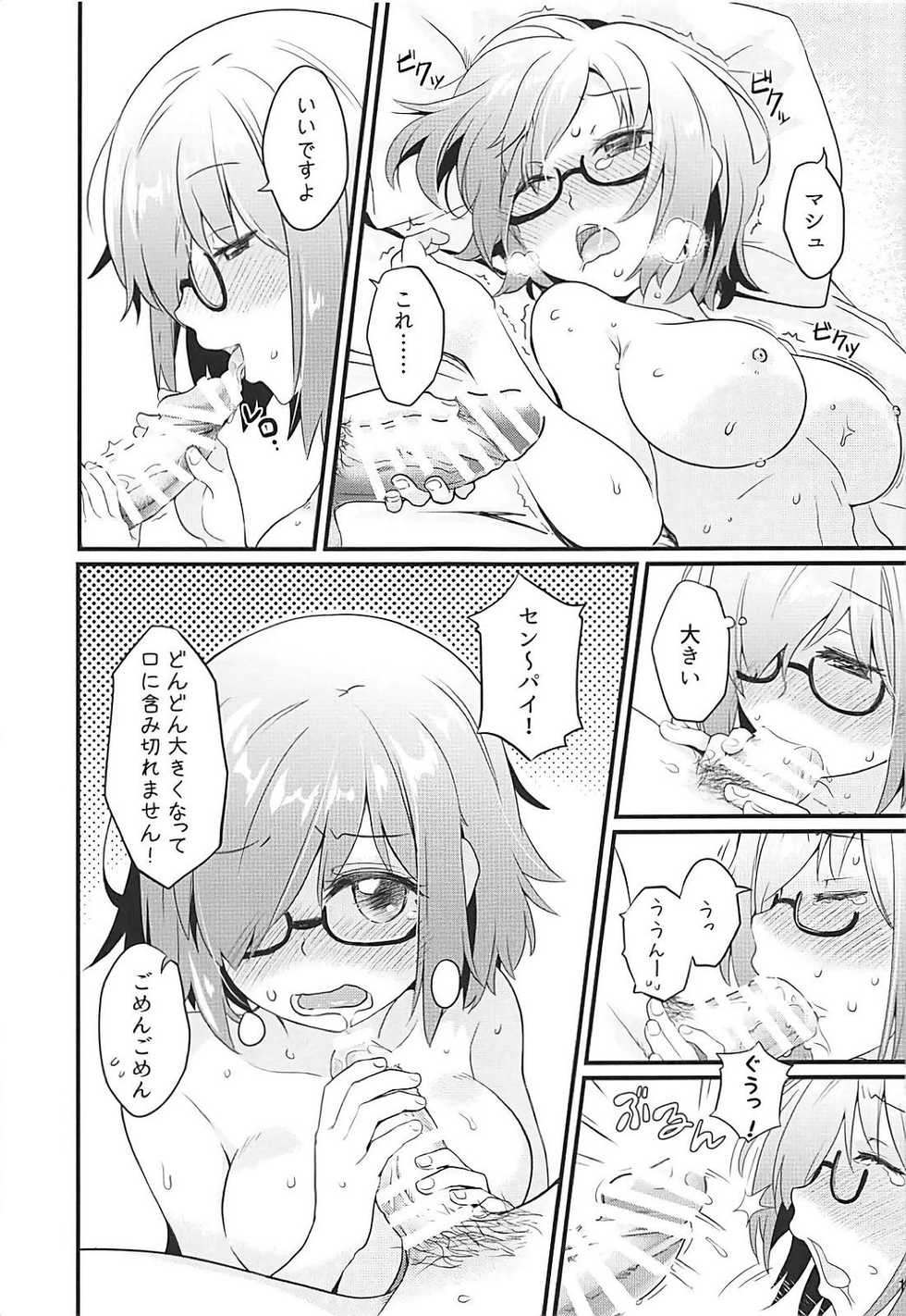 [O-Penguin (Ramen-Penguin)] Sekkaku Mash to Date Suru no ni Ooame ni Natte Shimatta (Fate/Grand Order) - Page 12
