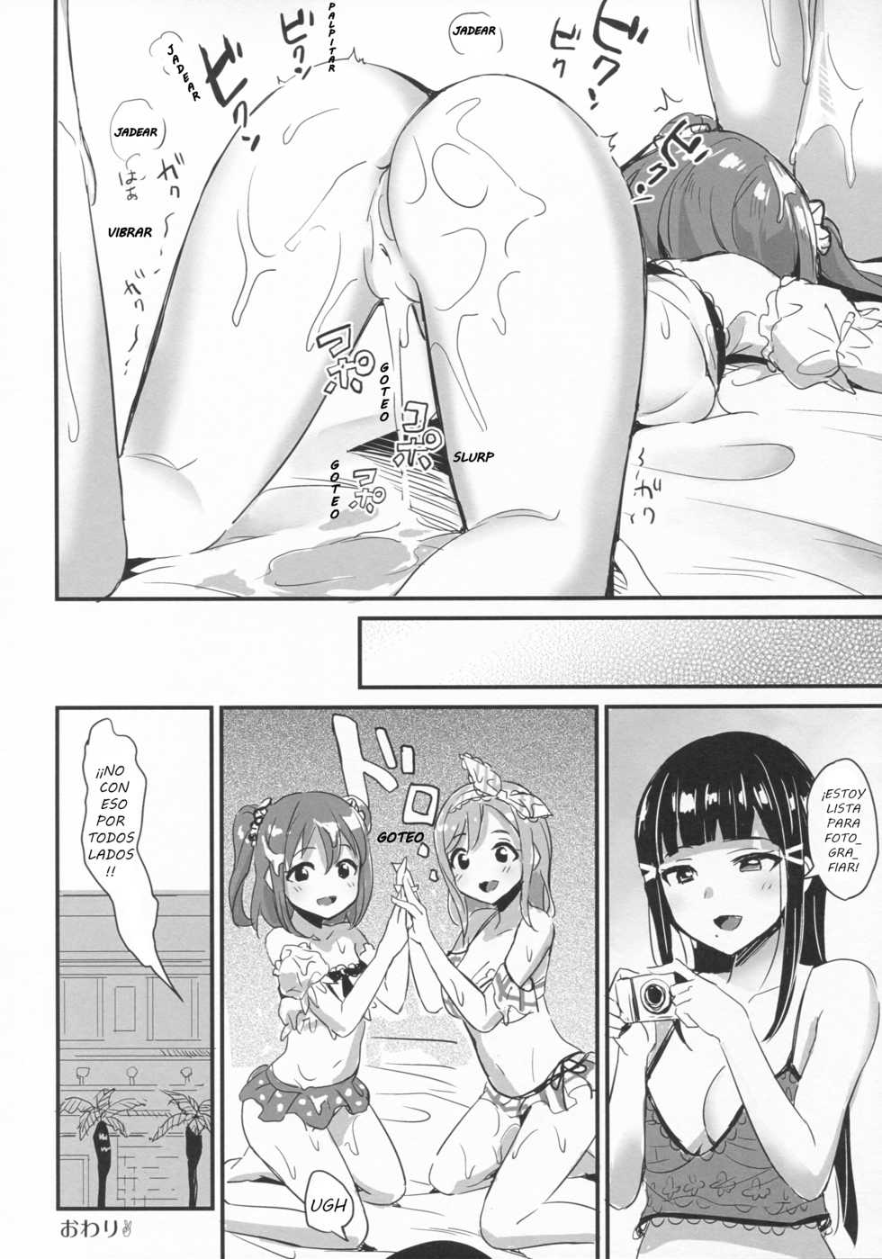 (C92) [macdoll (Shijou Mako)] shutter chance!! (Love Live! Sunshine!!) [Spanish] [cywdt.group] - Page 15