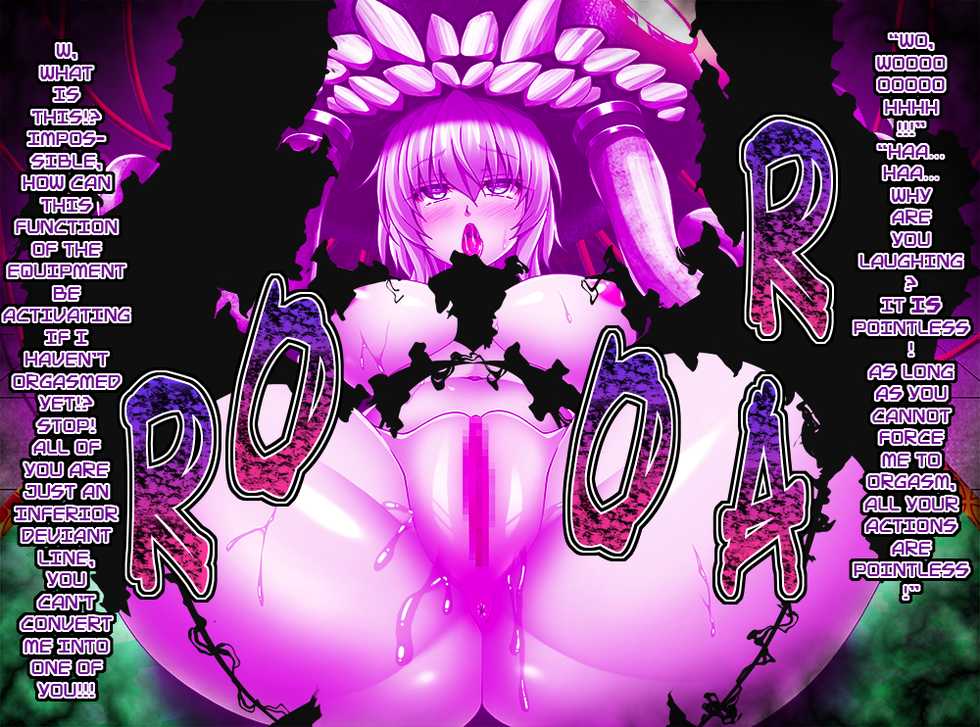 [Militia] Wo-kyuu Otsu | Wo-class Falls (Kantai Collection -KanColle-) [English] {darknight} - Page 6