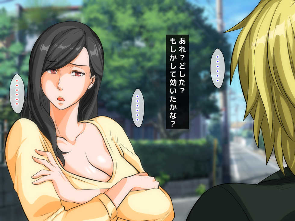 [Jiyuu Inpon Tou (Morino Kuma)] Furyou Girai na Hazu no Hitozuma ga Gal-O ni Otosarete Furin Shi, Otto ni Bareru made no Ichibu Shijuu - Page 25