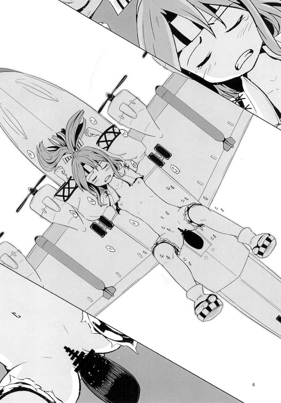 [Mukumukumoon (Mogiri)] Zuihou Kyousei Kanin Nishiki | 즈이호 강제 간음・이식 (Kantai Collection -KanColle-) [Korean] [Digital] - Page 6