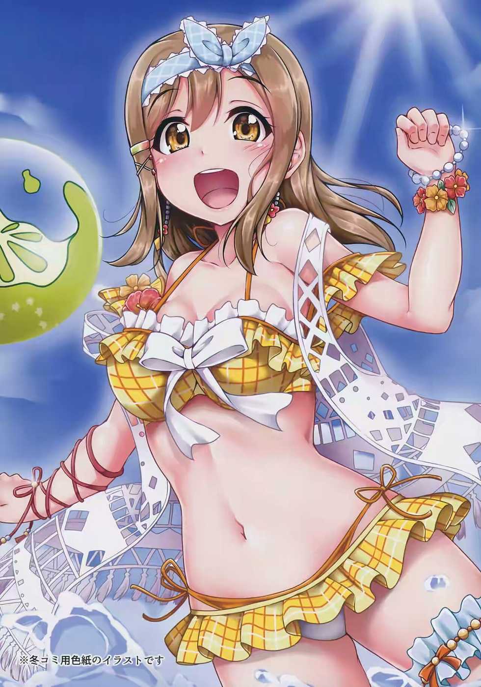 (C91) [corori (Yopparai Oni?)] HANAKAN Nande Konna Koto ni Naru zura!? (Love Live! Sunshine!!) [English] [Gagak_black] - Page 5