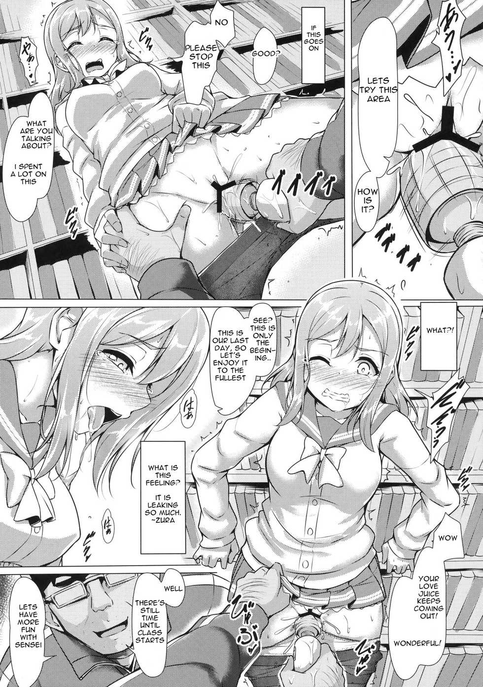 (C91) [corori (Yopparai Oni?)] HANAKAN Nande Konna Koto ni Naru zura!? (Love Live! Sunshine!!) [English] [Gagak_black] - Page 20