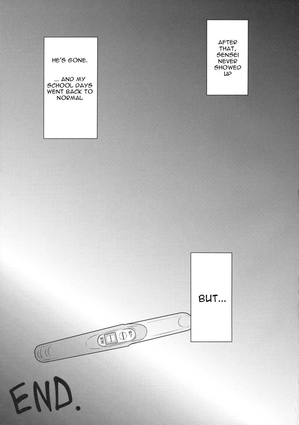 (C91) [corori (Yopparai Oni?)] HANAKAN Nande Konna Koto ni Naru zura!? (Love Live! Sunshine!!) [English] [Gagak_black] - Page 34