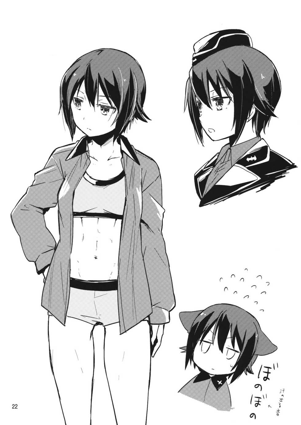 (C92) [Norinori Seika (Nori Senbei)] Amedama to Inu (Girls und Panzer) [Chinese] [沒有漢化] - Page 22