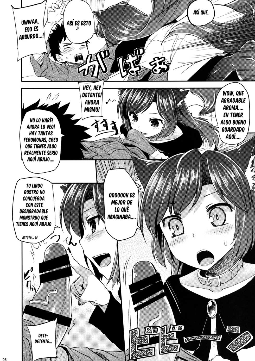(Reitaisai 11) [Tenrake Chaya (Ahru)] Jiichan ga Chikurin de Hirottekita Inu ga Nanka Okashii (Touhou Project) [Spanish] [cywdt.group] - Page 5