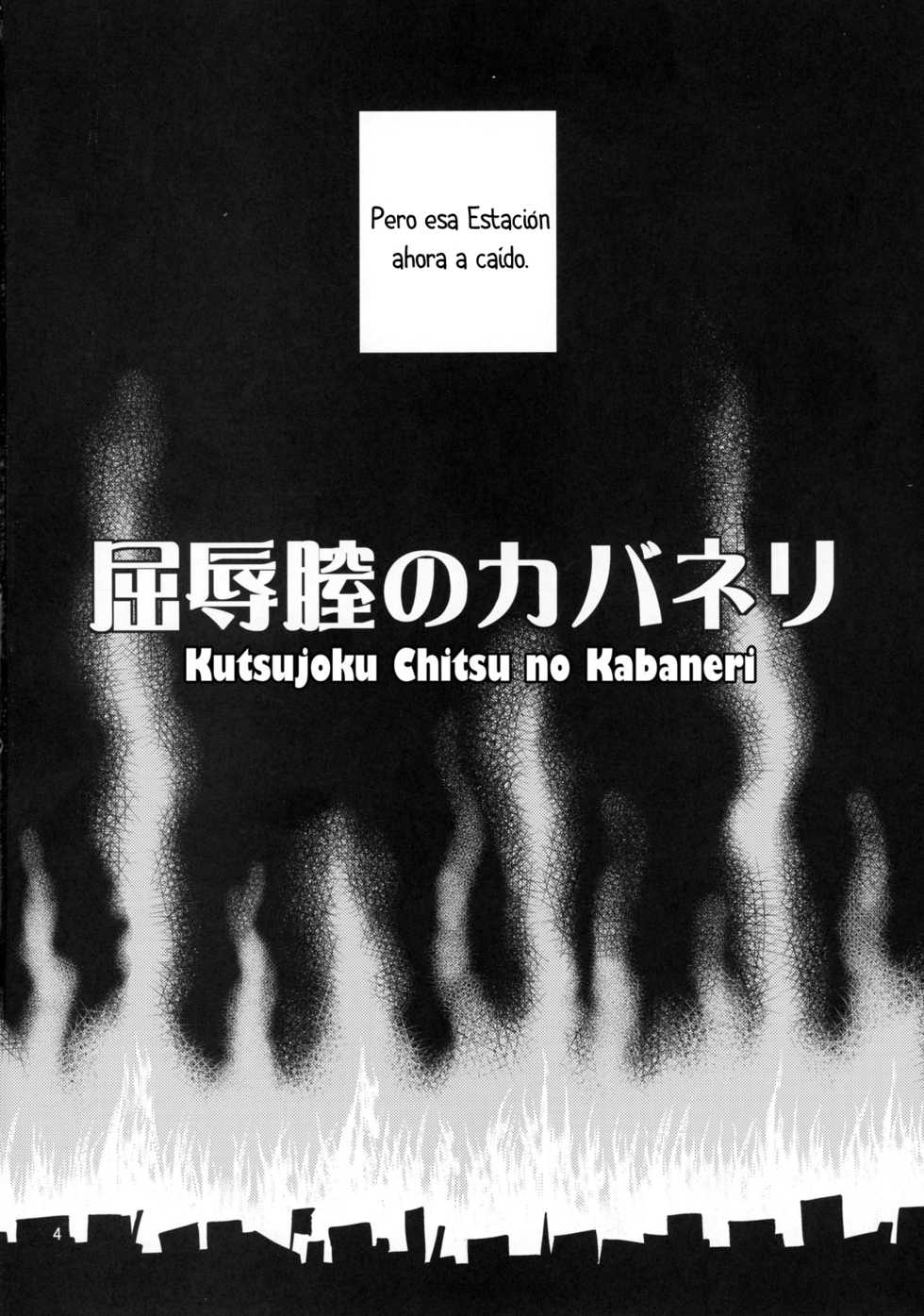 (C90) [Popochichi (Yahiro Pochi)] Kutsujoku Chitsu no Kabaneri (Koutetsujou no Kabaneri) [Spanish] - Page 4