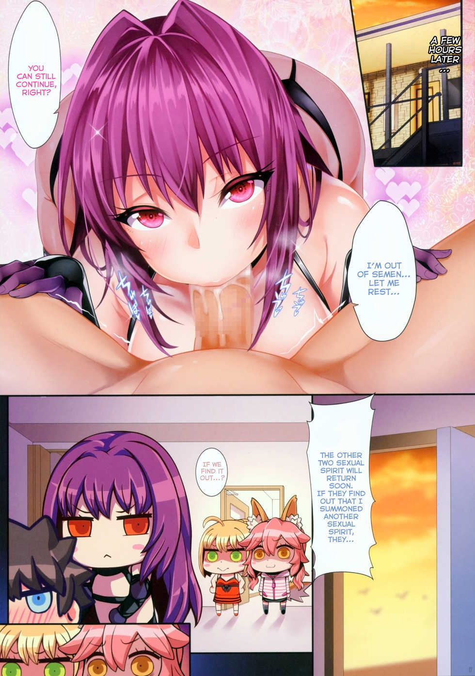 (COMIC1☆13) [O.N Art Works (Oni-noboru)] Fate/Lewd Summoning 2 -Scathach Hen- (Fate/Grand Order) [English] [Coffedrug] - Page 17