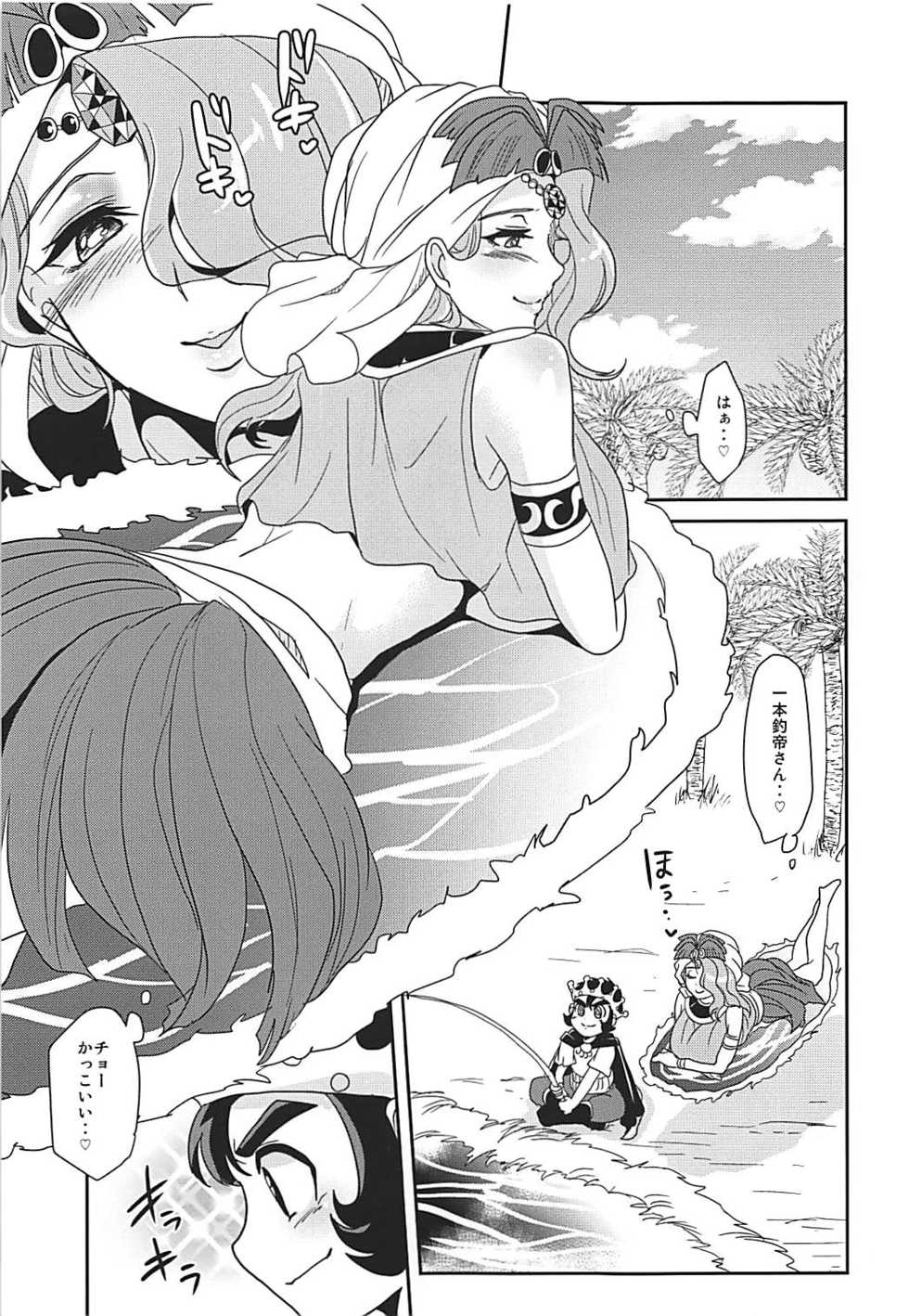 (C92) [Joujou Tenki (Heguri)] Yuuwaku Shite yo ne Natsu dakara (Bikkuriman) - Page 4