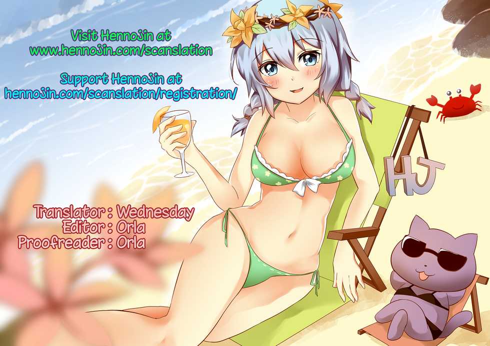 [Kusunoki Rin] Sensei wa Boku-tachi no Mono | Sensei is Our Plaything (Seigi no Heroine Kangoku File DX Vol. 1) [English] {Hennojin} - Page 15