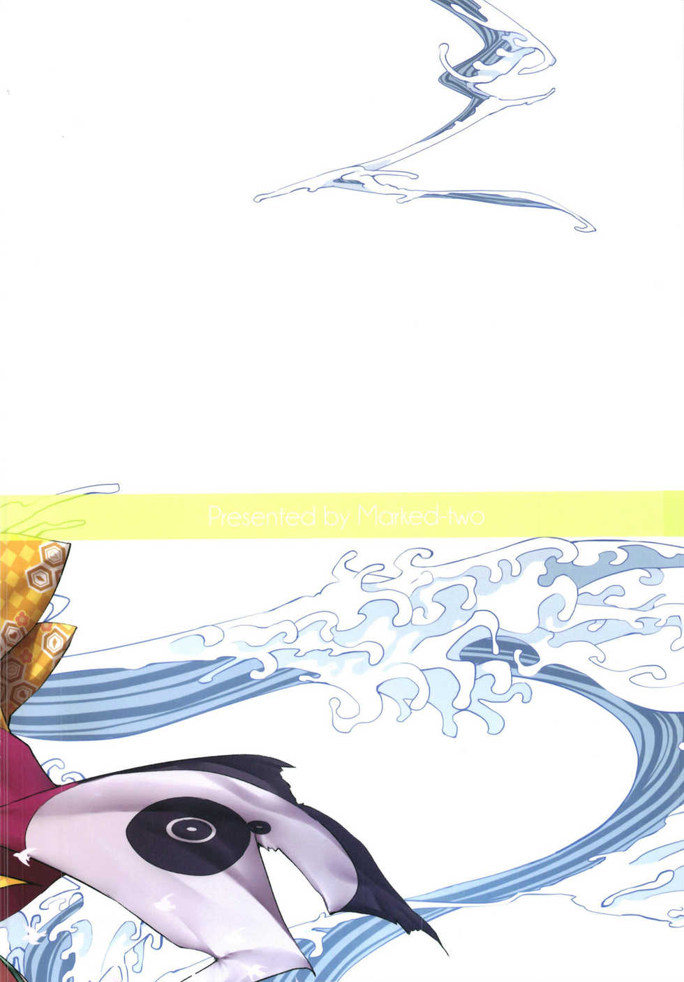 [Marked-two (Suga Hideo)] Marked Girls vol. 18 (Fate/Grand Order) [Chinese] [脸肿汉化组] [Digital] - Page 23