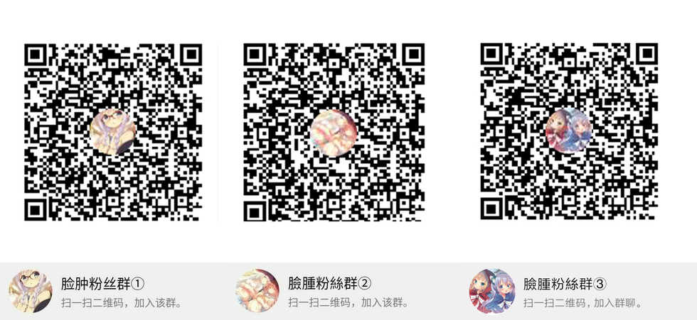 (C76) [Energia (Pikachi)] Koketsu ni Irazunba Torako o Ezu (Hyakko) [Chinese] [脸肿汉化组] - Page 31